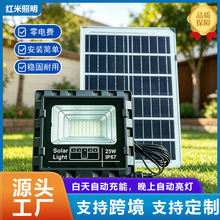 �����ˮ�׹����̫����Ͷ��� ���۵���ledͶ���30W����һ��