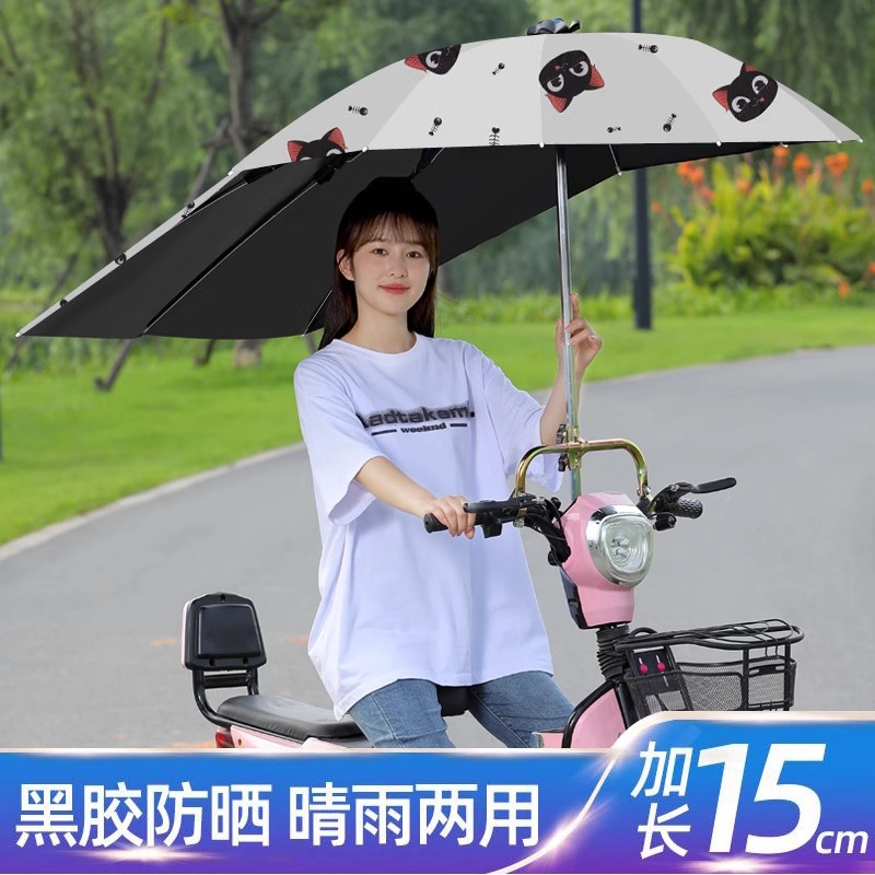 电动电瓶车雨棚蓬防晒挡雨遮阳伞摩托车加厚遮阳雨棚新款小型批发