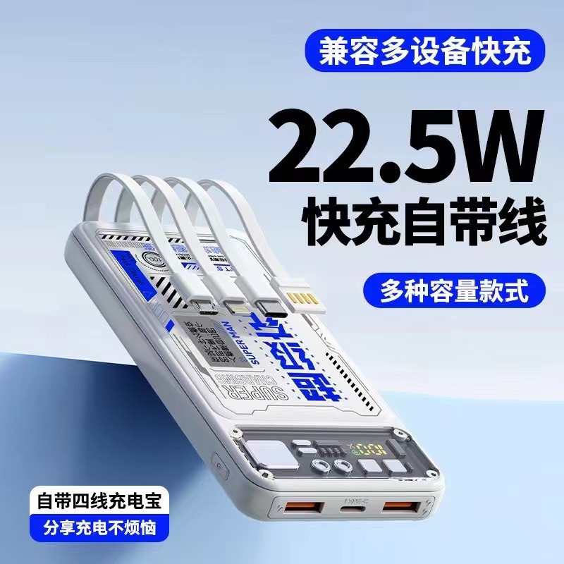 Cuatro líneas de máquina mecha viento cargador tesoro portátil de gran capacidad de diseño de carga rápida fuente de alimentación móvil multi-equipos compatibles con larga duración