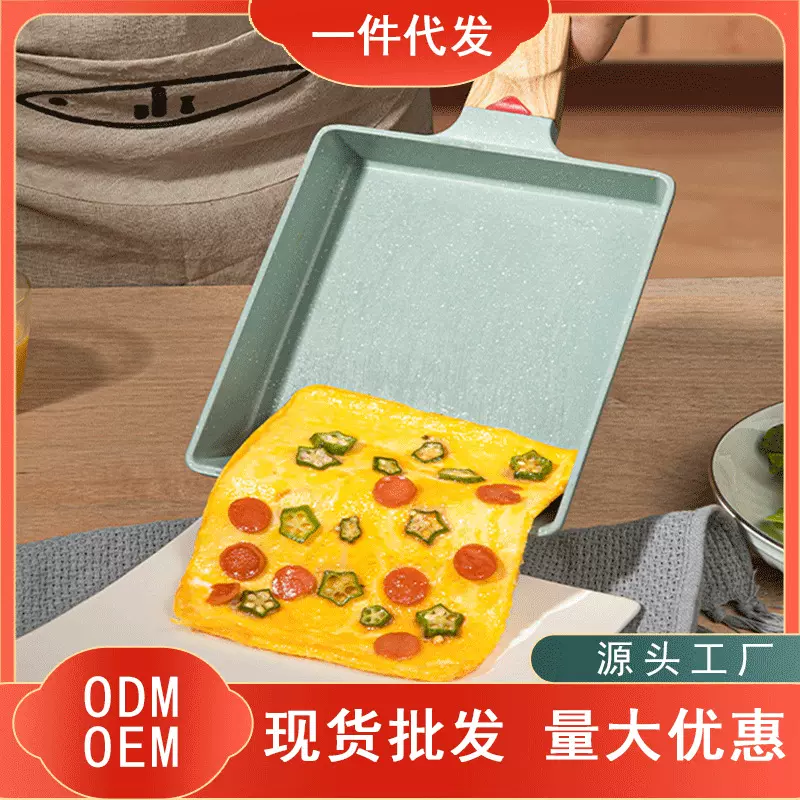 新款日式玉子烧煎锅家用方形平底锅厚蛋烧不粘郭麦饭石小煎锅批发