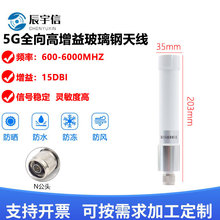 5Gȫ�l�쾀3G/4G/5G/LTE/GSM/GPRS NB-IOT�����ˮ������쾀N��