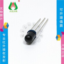 SFH303FAŷ˾��OSRAM�����߽��շ���Թ� ֱ��5MM 3�� DIP-3