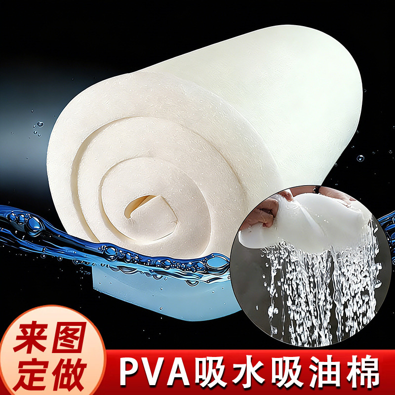 High-Density Pva Absorbent Cotton for Cleaning, Dishwashing, Car Wiping, Stain Removal, Durable Foam Sponge, Non-Fading Mop Head Replacement, Moisturizing
