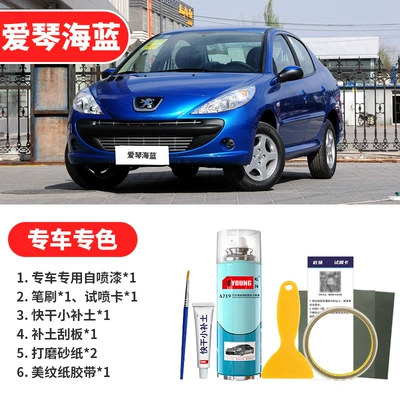 paint scratch repair, crystal silver, Avtomobil boya qələmləri - aegean-blue-emergency-repair