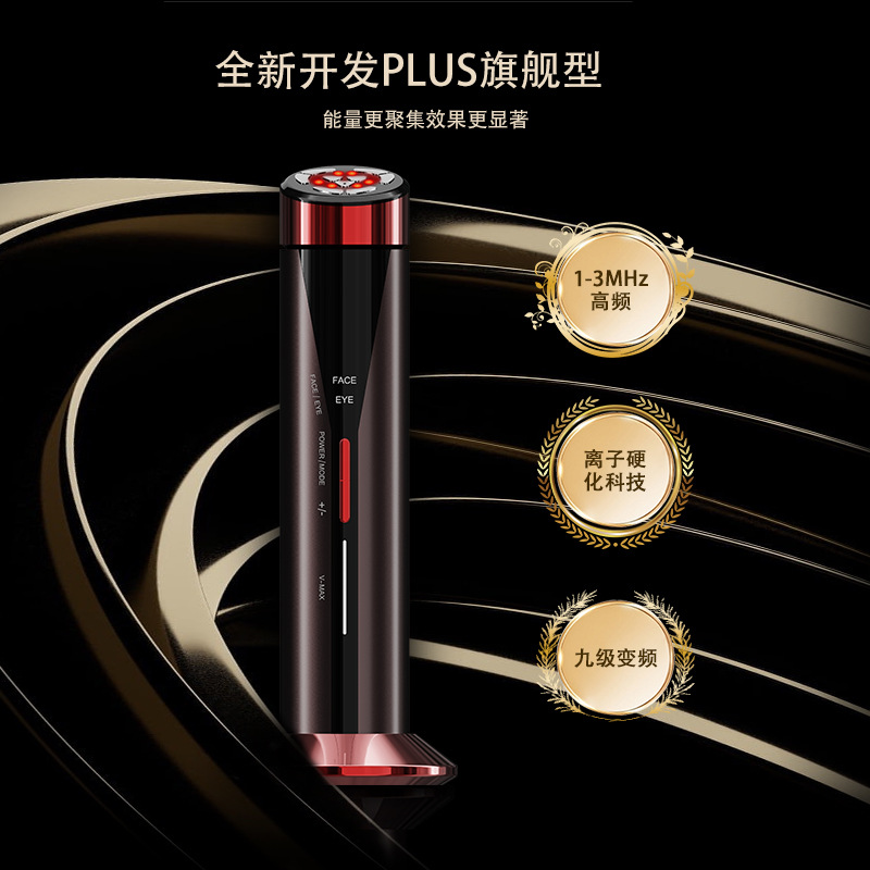 Dispositivo de belleza para el cuidado de la piel, dispositivo de introducción de esencia facial, masajeador facial, dispositivo de luz de agua de frecuencia variable con microcorriente EMS para uso doméstico.