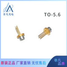 松下LNC709PS01MM激光二极管785nm150mw单模带PD红外光PM2.5检测