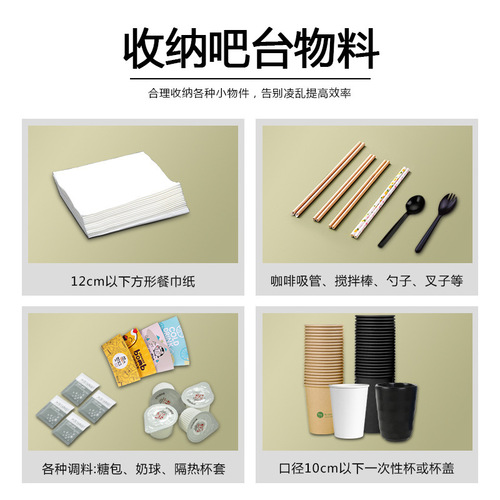Multifunctional cup holder milk tea shop disposable paper cup holder cup holder equipment tool bar cup divider injection molded cup holder