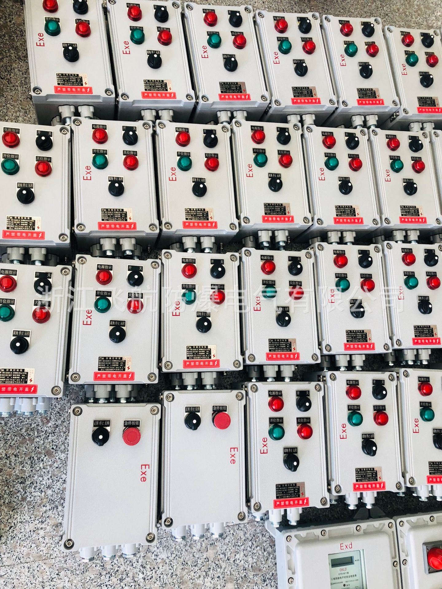 �۳�����������  �㽭����������