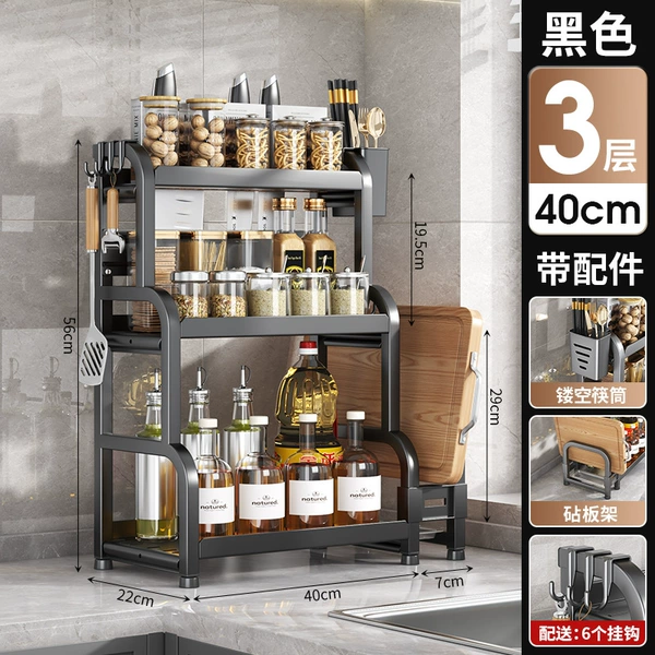 New - black three-layer spice rack 40cm fully equipped