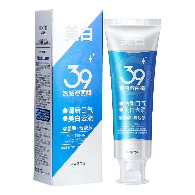 Pasta de dientes fabricantes mayoristas Yunnan notoginseng hierbas medicinales chinas aliento fresco mal aliento blanqueamiento amarillo lista de ventas transfronterizas calientes