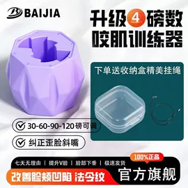 其他健身器材;瑜伽辅助用品;经络保健器材