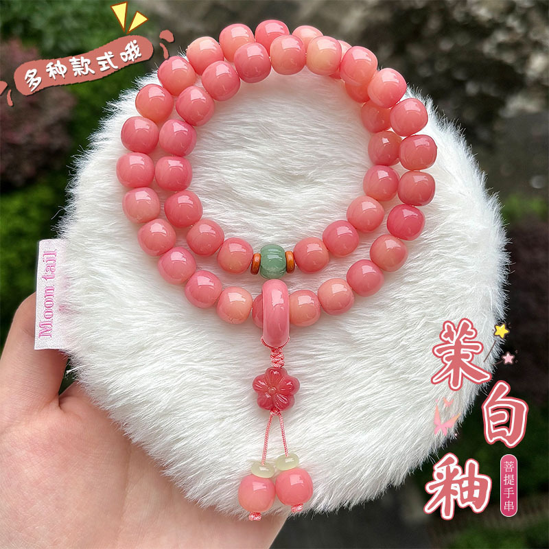 자스민 화이트 글레이즈 [신제품 더블 서클]