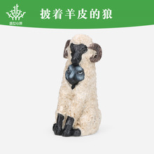 跨境新品批发心理咨询室沙盘游戏沙具动物模型披着羊皮的狼