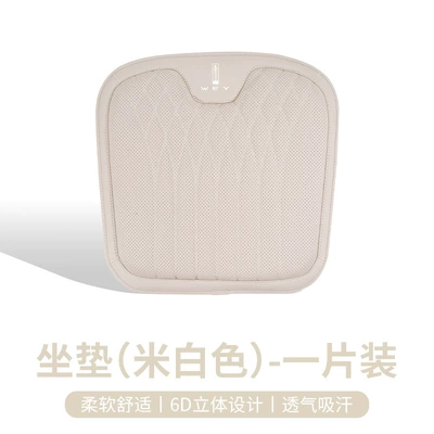 Integrated Car Interior Decoration — Waist support - weipai-nappa-leather-seat-cushion-off-white-1-piece