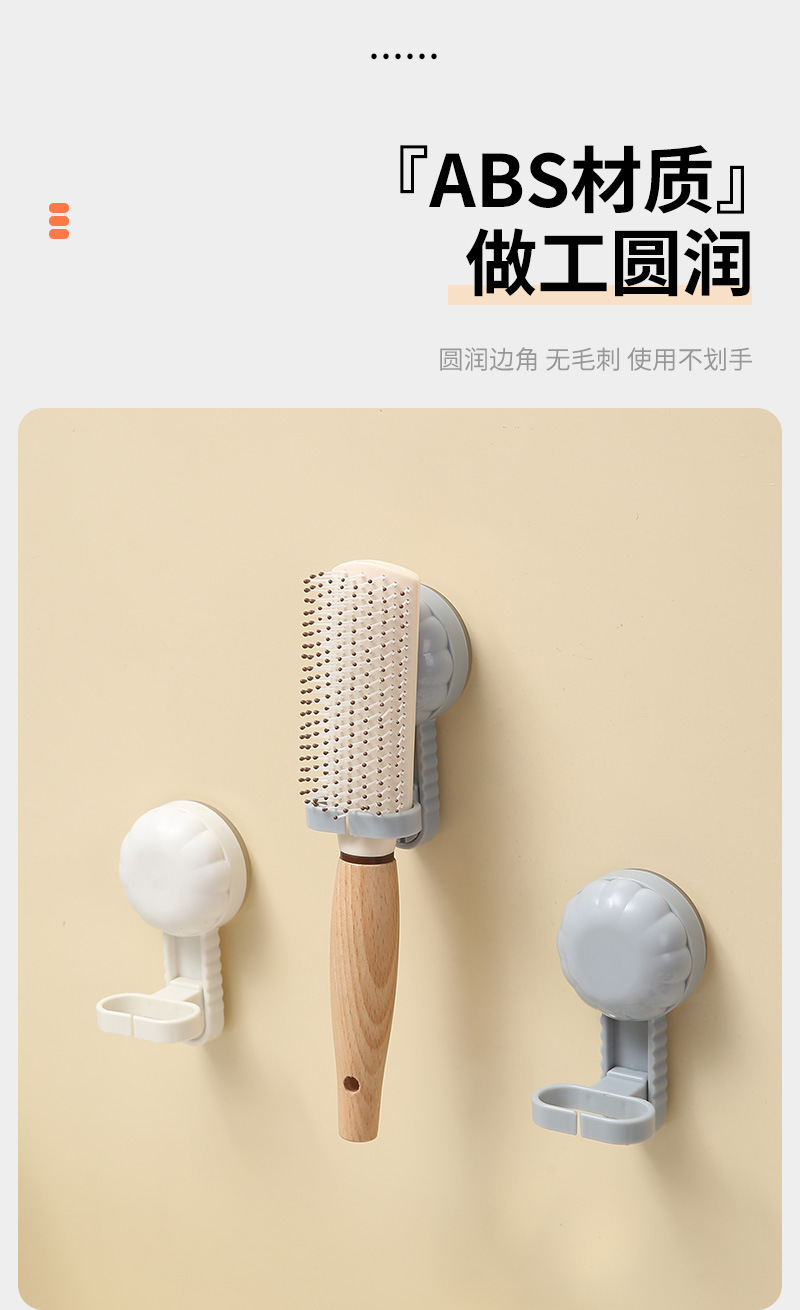 梳子收纳架_08.jpg