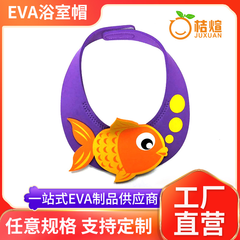 Children's baby hygiene product