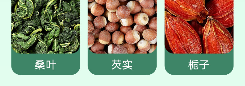 Wuzhi Maotao Fu Xian Tea Five Finger Fig Herbal Tea Bags 150g Gift Box Wellness Tea key features