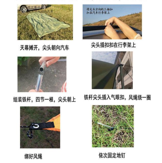 Car Side Awning Rainproof Off-Road Vehicle Car Side Tent Side Canopy Outdoor Off-Road Vehicle Self-Driving Car Equipment