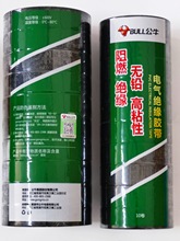 10���b��ţ늹�늚�늾���z��9��18�׺�ɫ��ȼ�͸ߜ�pvc�^���z��