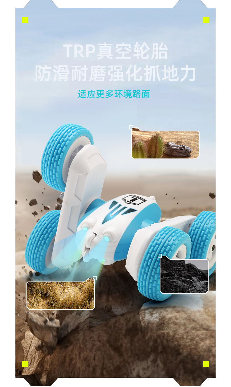 双面翻滚赛车_09.jpg