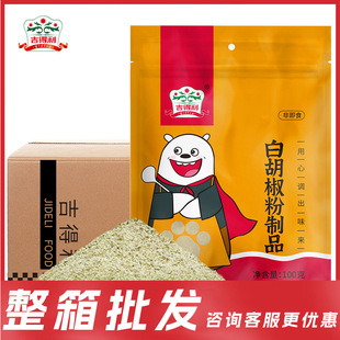 �����������ۻ����ۿ�ଷ���Ȼ�������������۽�ĩ��100g���}