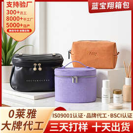 跨境化妆品多隔层PU皮水桶化妆包旅行便携大容量双拉链防水洗漱包