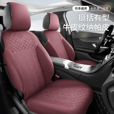 Universal seat cover: Interior Seat Cushion