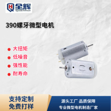 Сե֭늙C390R_3.7V7.4V늙Cե֭390R_