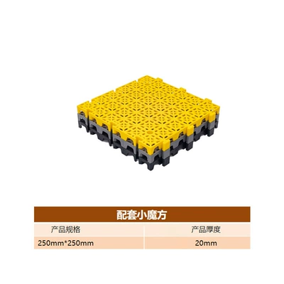 Commercial Custom-Made Car Wash Room Grid Mats, Car Shop Floor Mats, Drainage Modules, Water-Draining, Non-Slip, Wear-Resistant Interlocking Floor Mats (Avtomobil döşəmə paspasları) - matching-small-rubiks-cube-redsquare-meter