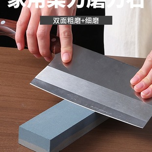 Sharpening Stone for Household Kitchen Knives, Kitchen Knife Sharpening Special Double-Sided Fine Sharpening Scissors, Ultra-Fine Sharpener, Whetstone Sharpening Tool