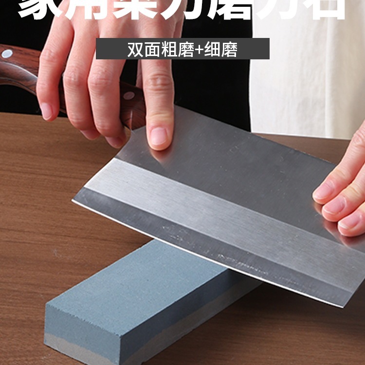 家庭用包丁用砥石、キッチン刃物専用両面細研ぎはさみ、極細研ぎ器、砥石研ぎ加工品|undefined