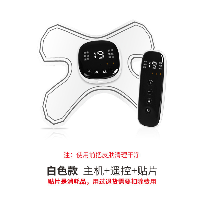 国境を越えた新しい ems 電気刺激装置加熱マッサージパッチポータブルブラックテクノロジースマートパルス肩と首のマッサージャー|undefined