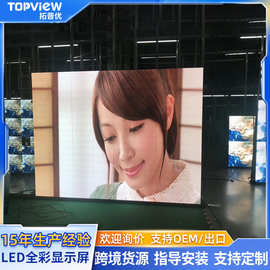 led全彩显示屏户外LED租赁屏大屏幕室外led广告显示屏宣传屏