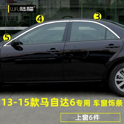 Special Car Door and Window — Şüşə kənarı xromları/moldingləri - 13-15-ma-liu-6-pieces-on-the-upper-window