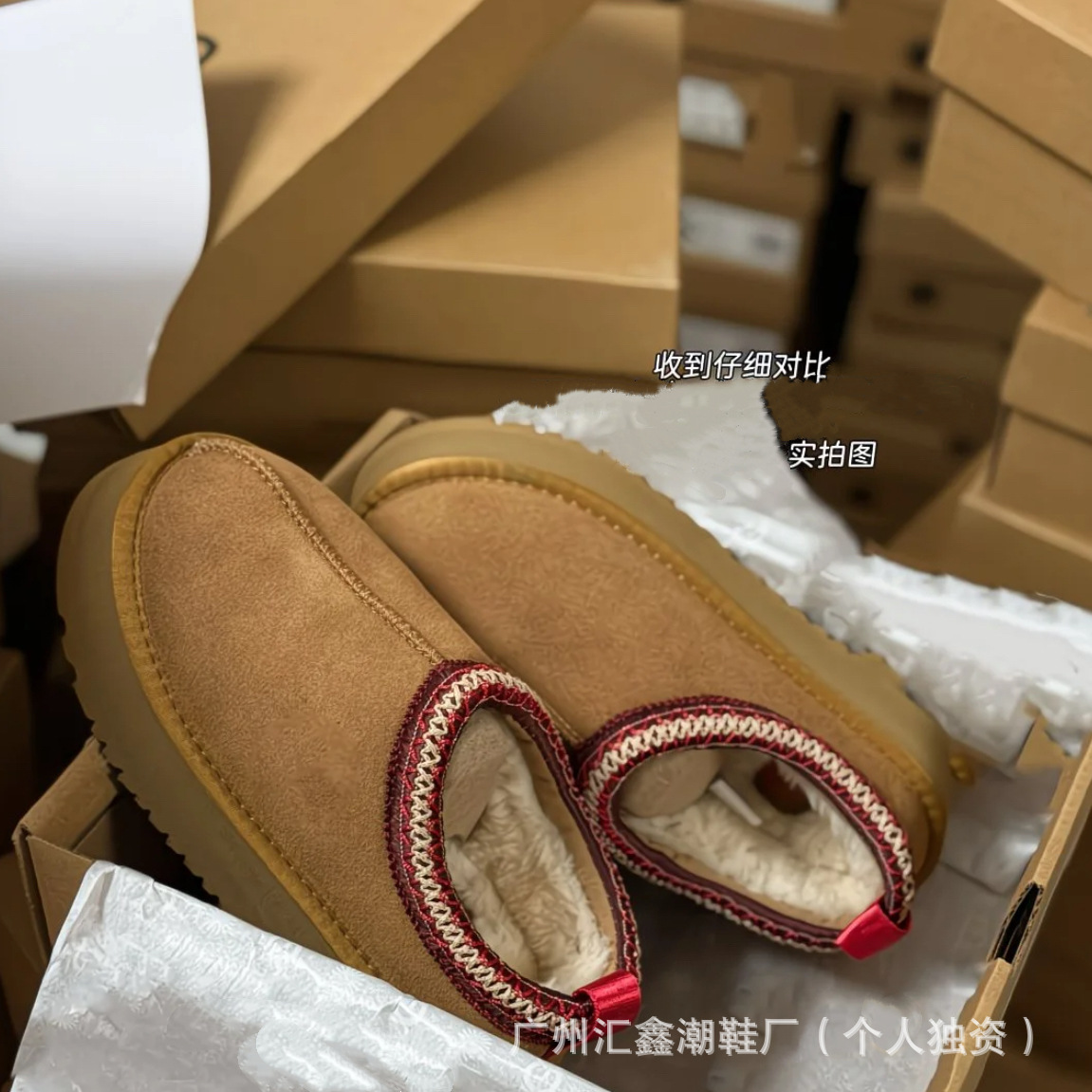 TAZZ民族风厚底雪地靴女皮毛一体2025新款加绒加厚懒人棉鞋一脚蹬