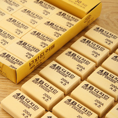 4b Eraser Children's Rubber Pencil Eraser Classic Style Yellow Exam-Specific Rectangular Eraser Wholesale