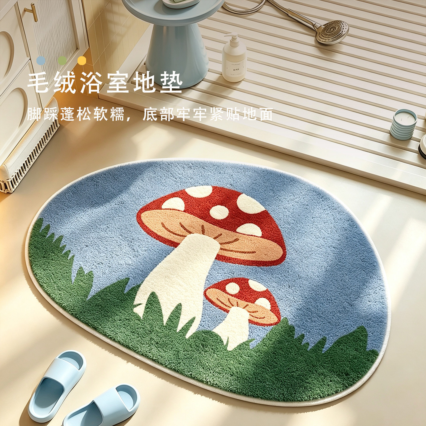 Cross-border Temu new style, minimalist, faux cashmere doormat for bathroom entrance, absorbent, skin-friendly, and provides insulation. Available for drop shipping