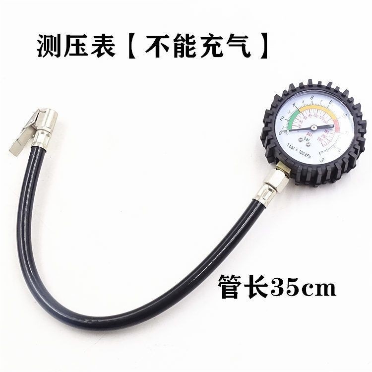 Car tire pressure gauge, tire pressure meter, pressure measuring device, pressure gauge, air pressure gauge, pressure measuring instrument, pressure monitor