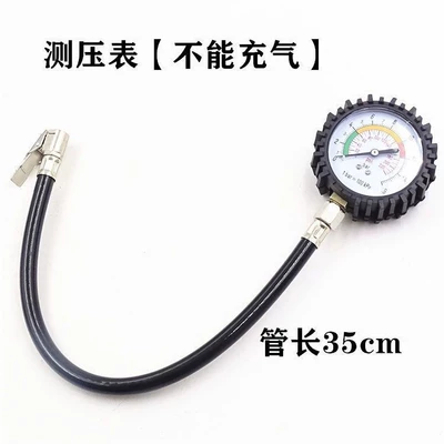 Car tire pressure gauge, tire Air pressure gauge/tire pressure gauge