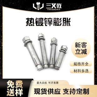 �S��ֱ�N��Û��˨ ����\��Û��˨����Û��˨������˨����Û��˨