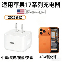 PD40W�ۯB�ӑB������m���O��17��������WӢ�֙C����承����
