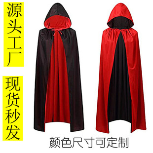 Red Stand Collar Halloween Cloak Death Cloak Black Red Single and Double Layer Cloak Pirate Cloak Witch Cloak