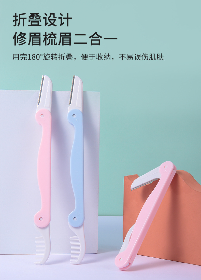 LMLTOP Double-head Folding Eyebrow trimmer 2 pieces, 2-in-one micro Eyebrow scraper with eyebrow comb, SY1054 Item Picture