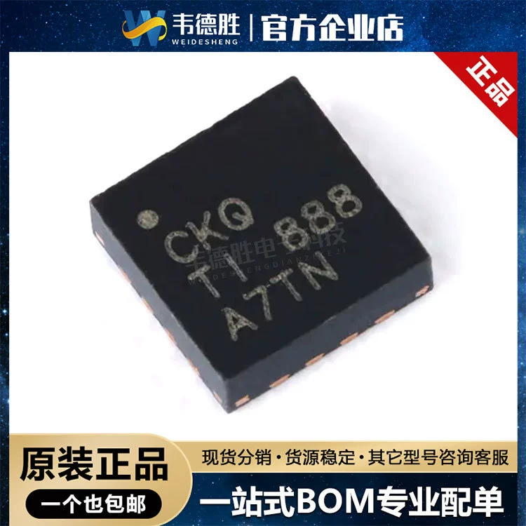 Новый оригинальный подлинный BQ24073RGTR пакет VQFN16 чип управления питанием батареи