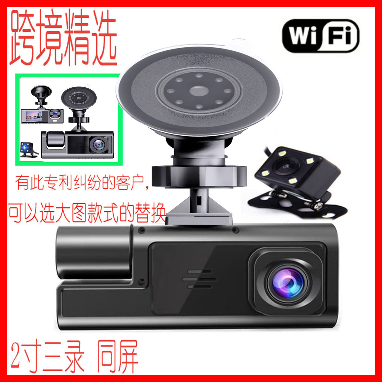 A22 3レンズ3録画 A22越境人気新型ドライブレコーダー フロント、車内、リアパノラマデュアルミラー