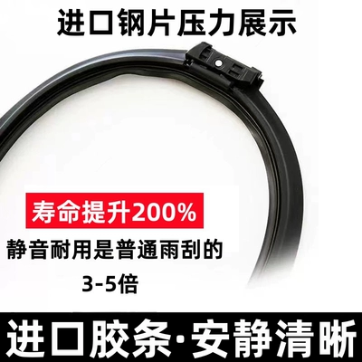Wiper Civic, Accord, Fit, Crv, Lingpai