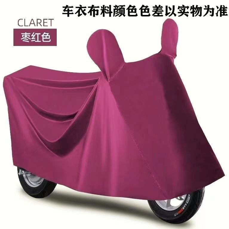 Electric Vehicle Motorcycle Thickened Rain Cover Sun Protection Cover Car Cover Full Cover Integrated Oxford Cloth Battery Car Rain Cover