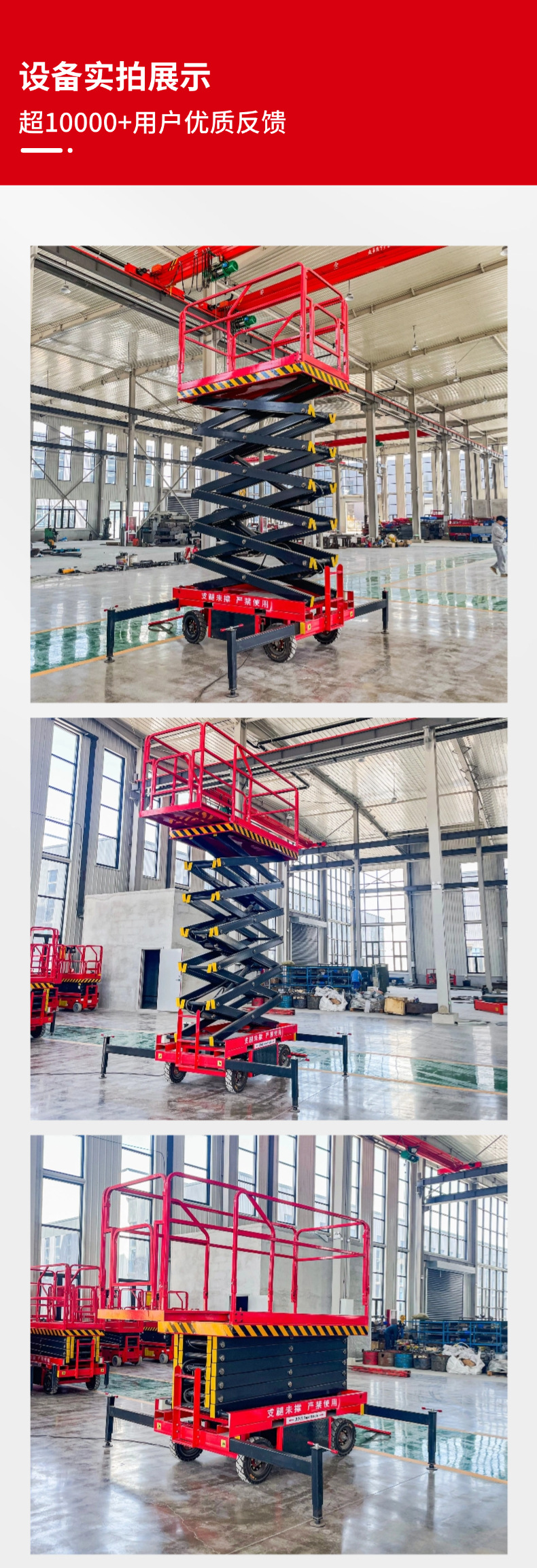 Scissor Lift Platform 20m Mobile Electric Hydraulic Lift Platform for High-Altitude Maintenance