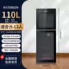 ZTP150【Five layers 110L】