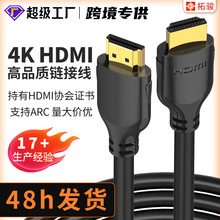 �F؛hdmi4k/60Hz���唵�����|Ͷ���ҕhdtv��Xswitch2ҕ�l���̾�